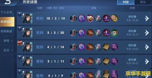 王者荣耀怎么设置区服 王者荣耀区服设置全攻略