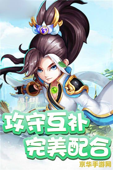功夫派碧露丸 功夫派碧露丸：揭秘游戏中的神秘丹药