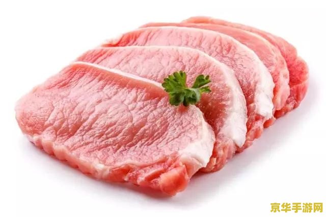 冷冻猪肉原神 原神中的冷冻猪肉：探索与烹饪的奇妙结合