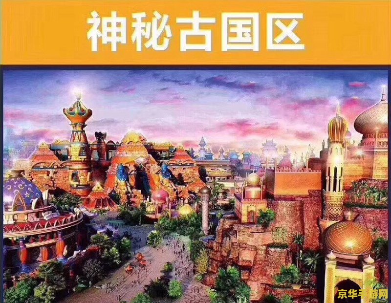 wow星骓 wow星骓：探索神秘世界的奇幻之旅