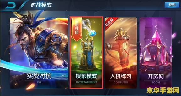 王者荣耀英雄怎么在游戏里说话 王者荣耀英雄游戏内语音交流指南