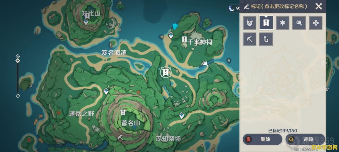 原神石板有什么用 原神石板：探索与冒险的钥匙