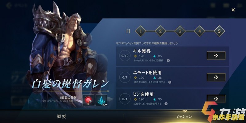 英雄联盟手游6元皮肤选哪个 英雄联盟手游6元皮肤选购指南