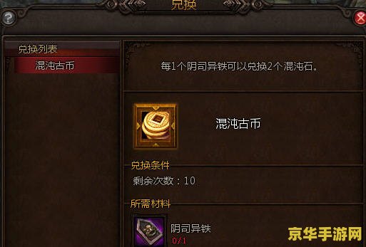 斗战神车迟古币怎么获得 斗战神车迟古币获取攻略