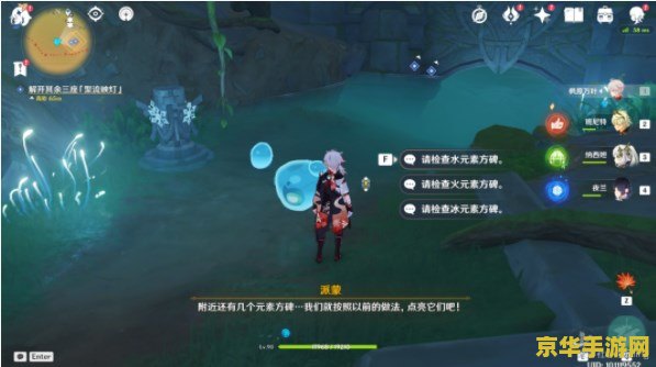 原神钓的鱼如何售卖 原神钓获之鱼：售卖策略与游戏价值分析