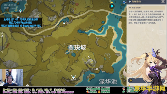 原神钓的鱼如何售卖 原神钓获之鱼：售卖策略与游戏价值分析