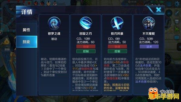 王者荣耀新晋导师怎么获得 王者荣耀新晋导师之路：解锁荣耀与特权