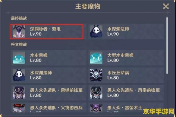 2021原神必练角色推荐 2021原神必练角色推荐：打造无敌阵容的秘诀