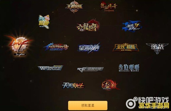 qq会员游戏礼包 QQ会员尊享：独家游戏礼包大放送