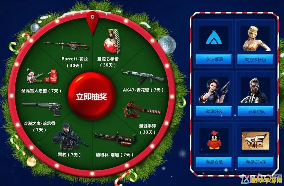 qq会员游戏礼包 QQ会员尊享：独家游戏礼包大放送