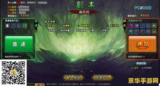 原神蛇神之首副本怎么解锁 原神蛇神之首副本解锁攻略