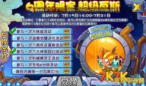 洛克王国傻瓜球 洛克王国傻瓜球：游戏深度解析与玩法探讨