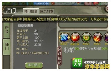 天龙八部逍遥怎么加点 天龙八部逍遥加点策略分析