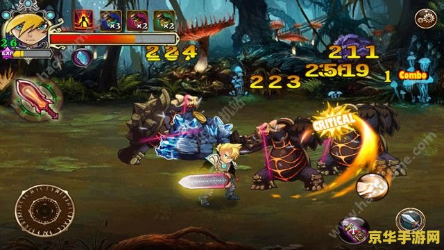 圣斗士星矢 圣域传说 圣斗士星矢：圣域荣耀之战