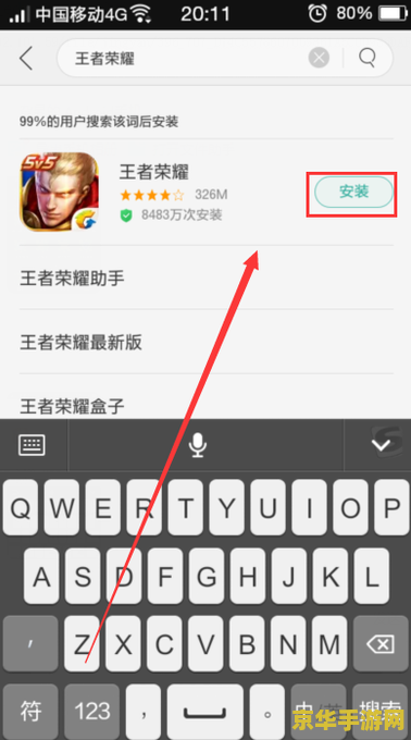 英雄联盟电脑版qq跟微信 英雄联盟电脑版：QQ与微信登录深度解析