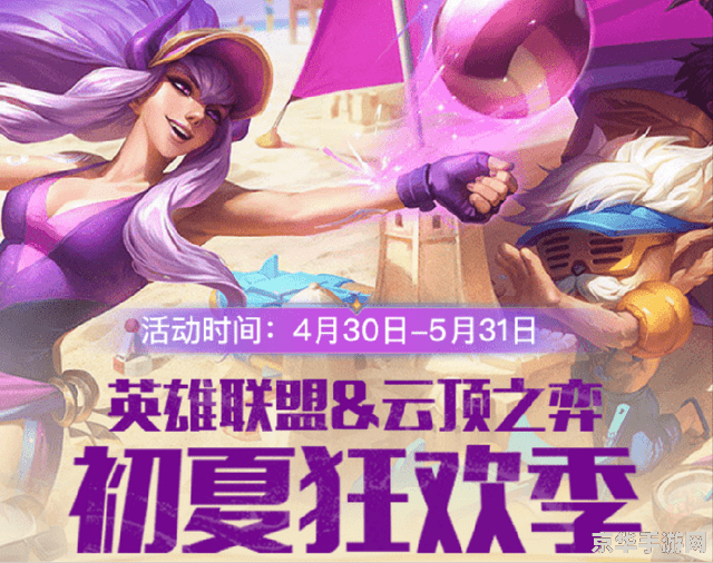 2022年英雄联盟新手福利 2022英雄联盟新手福利大揭秘