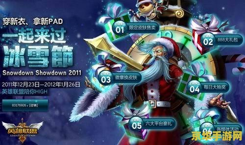 转区了可以领英雄联盟新手礼包 转区福利：英雄联盟新手礼包等你来领！