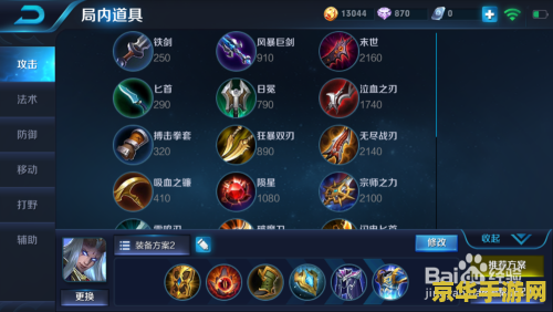 王者荣耀东皇怎么选择抓人 王者荣耀东皇太一抓人技巧解析