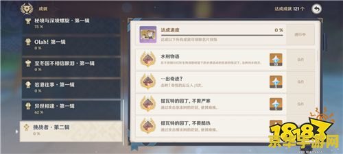 原神大伟丘不打会刷掉吗 原神大伟丘不打会刷掉吗？深入解析游戏机制