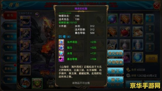 御龙在天铁血霸刀技能加点 御龙在天铁血霸刀技能加点攻略