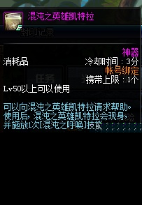 dnf官方资料站 DNF官方资料站：深入探索游戏世界的奥秘