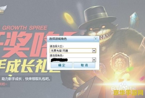 英雄联盟新手礼包30级之后在哪 英雄联盟新手礼包30级后解析