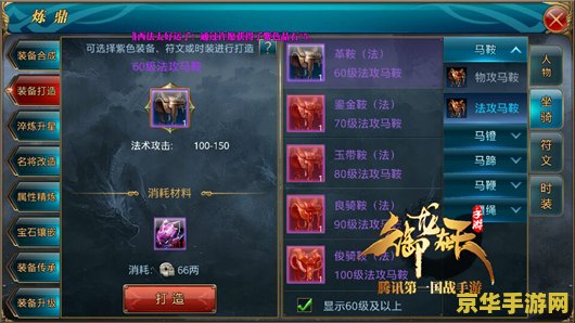 御龙在天紫装怎么得 御龙在天紫装获取攻略