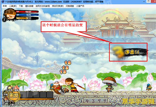造梦西游3小望修改器六代 造梦西游3小望修改器六代深度解析