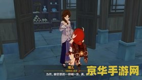 原神艾方索干了什么 原神艾方索：罪行与救赎的交织