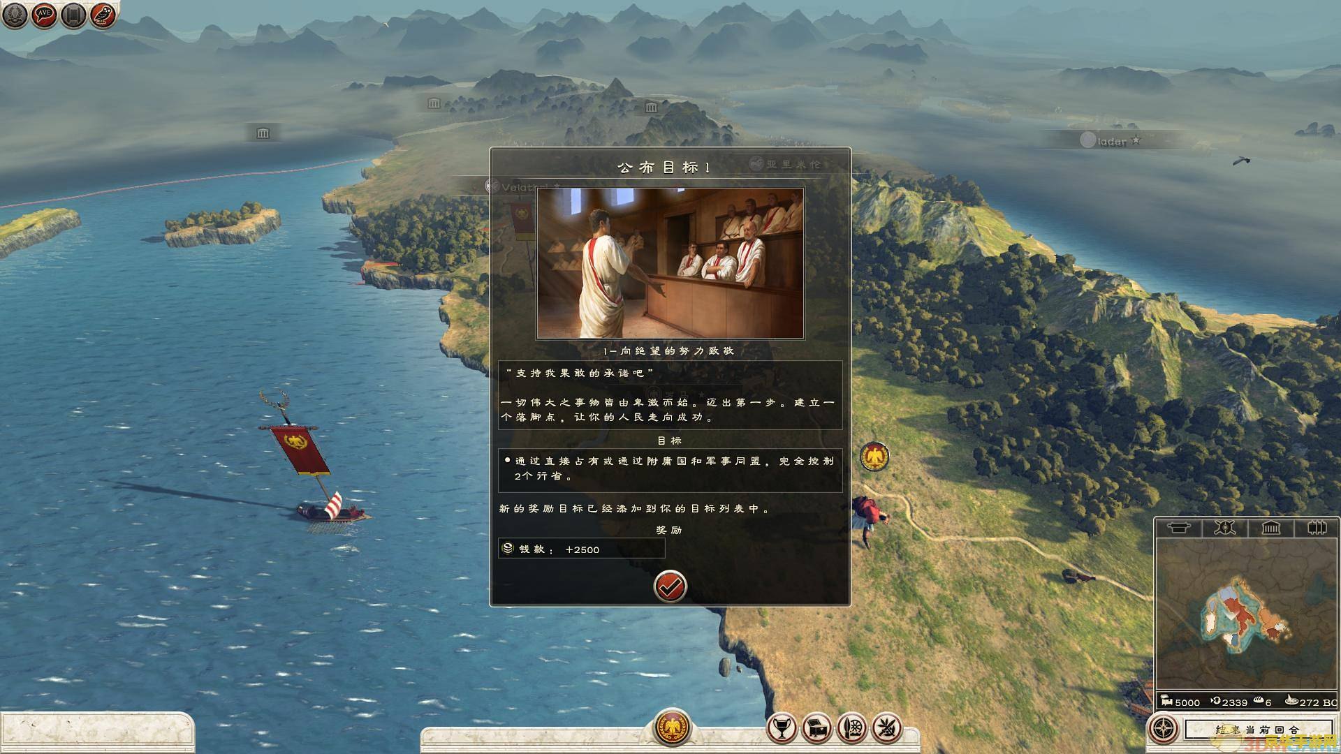 罗马2汉化 罗马2：全面战争汉化版深度解析