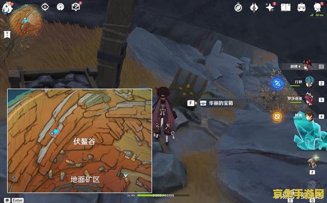 原神层岩巨渊隐蔽的宝箱 原神层岩巨渊：揭秘隐蔽的宝箱