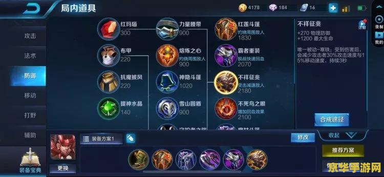 王者荣耀廉颇怎么玩5v5视频 王者荣耀廉颇5v5玩法全攻略