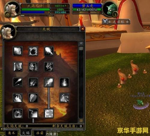 wow宠物天赋 魔兽世界宠物天赋深度解析