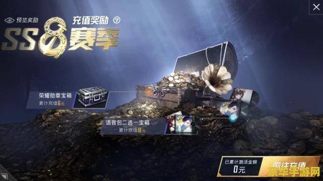 和平精英ss8赛季皮肤爆料 和平精英SS8赛季皮肤大揭秘