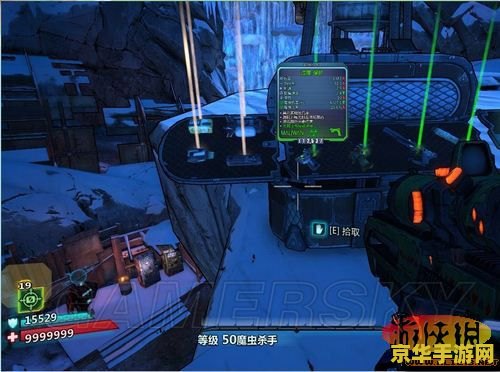 无主之地2 橙色 无主之地2：橙色传奇深度解析