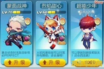 天天酷跑刷积分 天天酷跑高效刷积分攻略