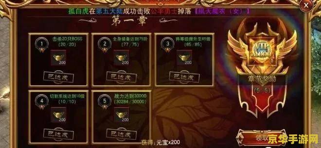 传奇归来装备出处 传奇归来装备出处全攻略