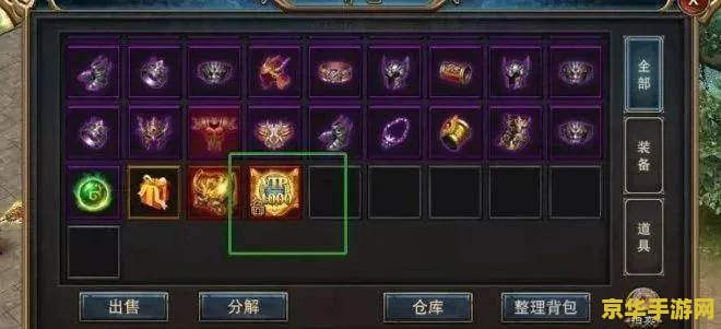 传奇归来装备出处 传奇归来装备出处全攻略