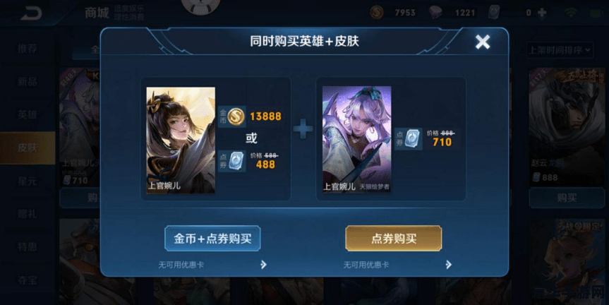 王者荣耀怎么绑cp 王者荣耀如何绑定CP关系