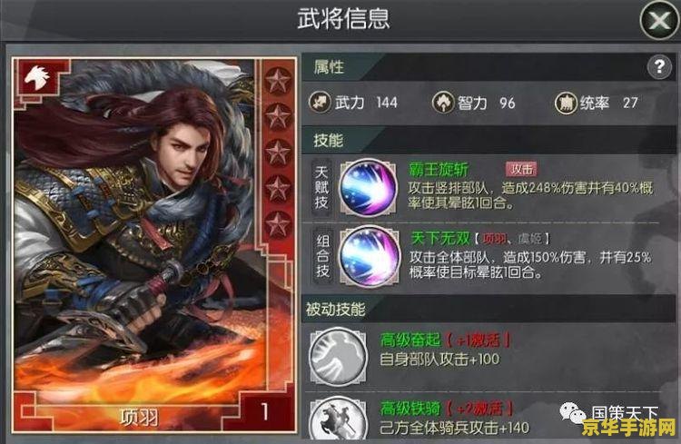 卧龙吟魏国武将搭配 卧龙吟魏国武将搭配策略