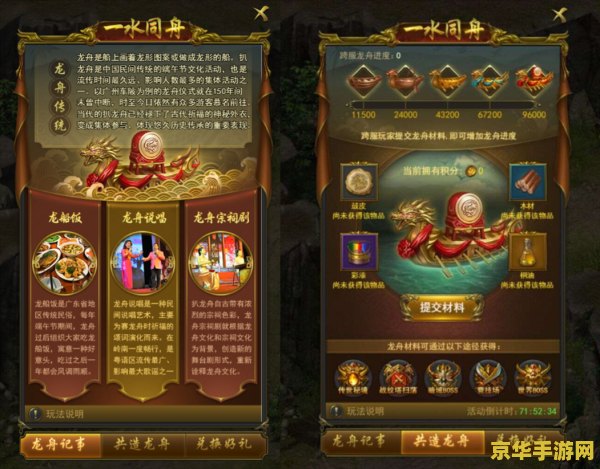 qq水浒曾索 QQ水浒曾索：深度解析与游戏魅力