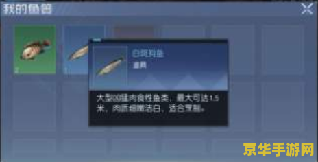 原神怎样解锁钓鱼功能 原神钓鱼功能解锁全攻略