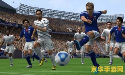 实况足球2013中超 实况足球2013中超版：深度解析与游戏体验