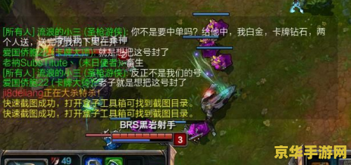 英雄联盟有没有兑换码 英雄联盟兑换码解析与游戏特色