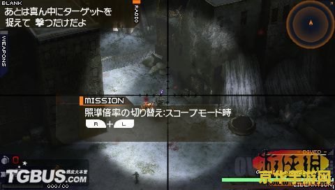 寄生前夜 第三次生日 寄生前夜：重生之日
