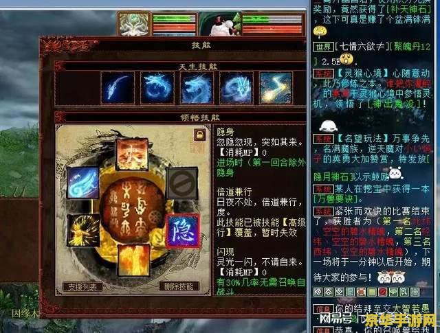 大话3cbg 大话西游3：藏宝阁探秘