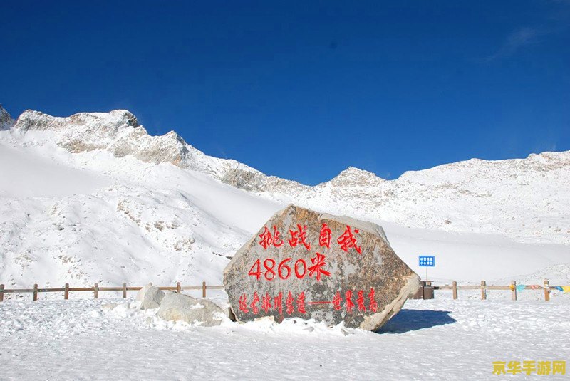 原神里的雪山山顶怎么去 原神雪山之巅：探索与征服