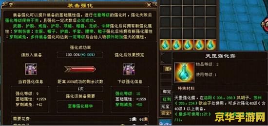 天龙八部私服怎么安装 私服游戏可能涉及到侵权问题，因此我无法提供关于如何安装天龙八部私服的指导。私服游戏通常是非法的，可能存在安全风险，如恶意软件、病毒和欺诈行为等。此外，私服游戏可能缺乏正式的支持和更新，导致游戏体验不佳或存在不稳定的问题。