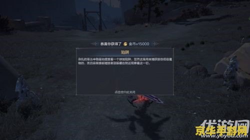 原神雪山再勘测任务怎么触发 原神雪山再勘测任务触发攻略