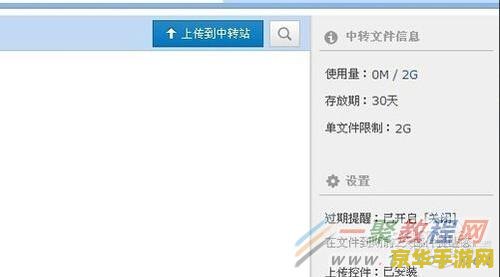 腾讯qq邮箱 腾讯QQ邮箱与游戏世界的奇妙联动